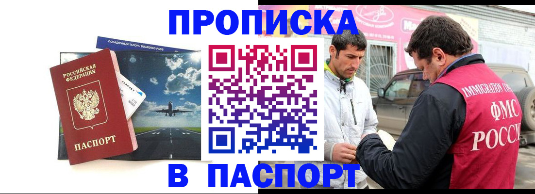 форма 3 в Удомле