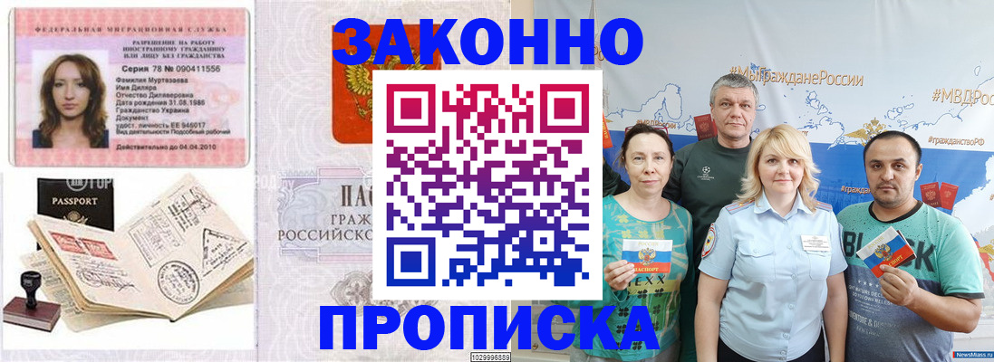 регистрация для школы в Удомле